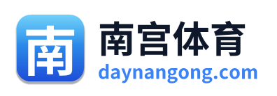 南宫体育